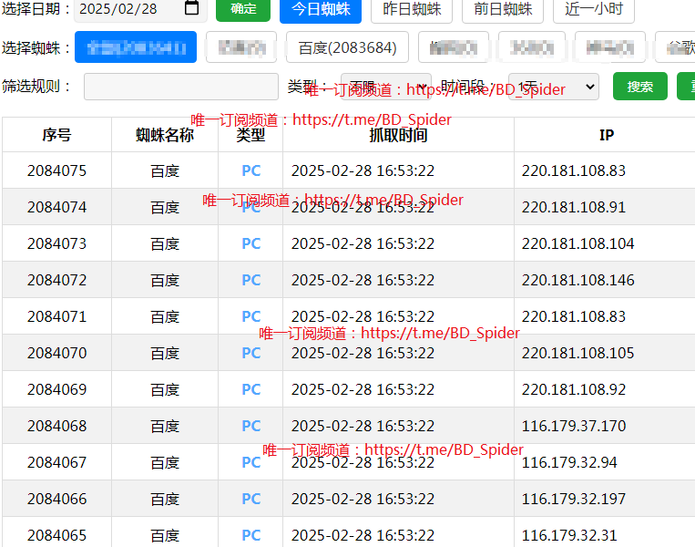 内部版本图示