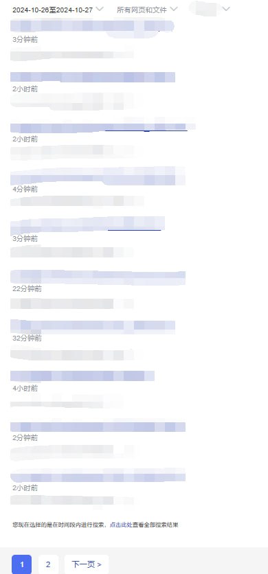 内部版本图示