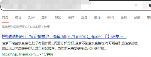 搜狗版本图示