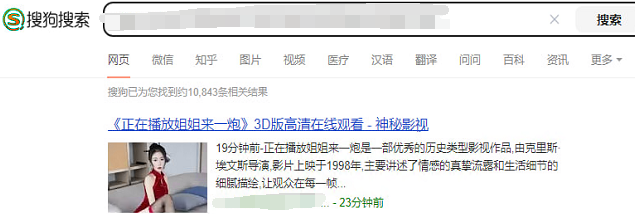 搜狗版本图示