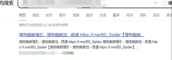 搜狗版本图示