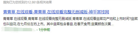 搜狗版本图示
