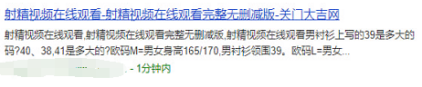 搜狗版本图示